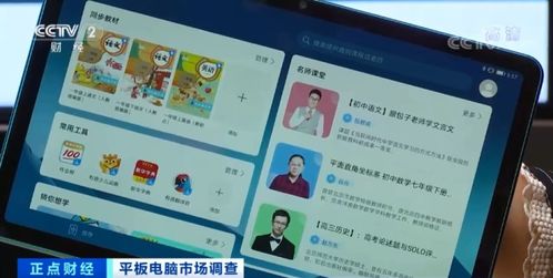 热浪来袭 电子与计算机周边设备销量暴增560%的背后密码