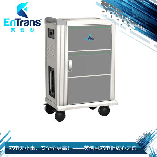 平板电脑充电柜与数码产品充电设备 计算机周边产品销售新趋势